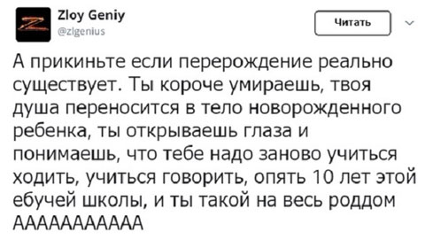 Скриншоты и комментарии из социальных сетей 17.07.22