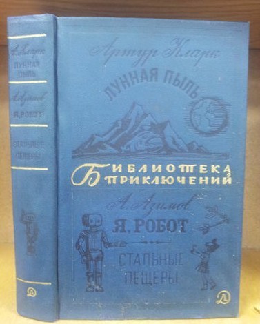 Oстрая и смертоносная пыль - главная проблема колонизации Луны. Материал о том, почему пыль на Луне — это не наша домашняя пыль
