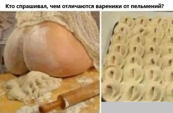 Картинки аморальные и всякие разные - 42