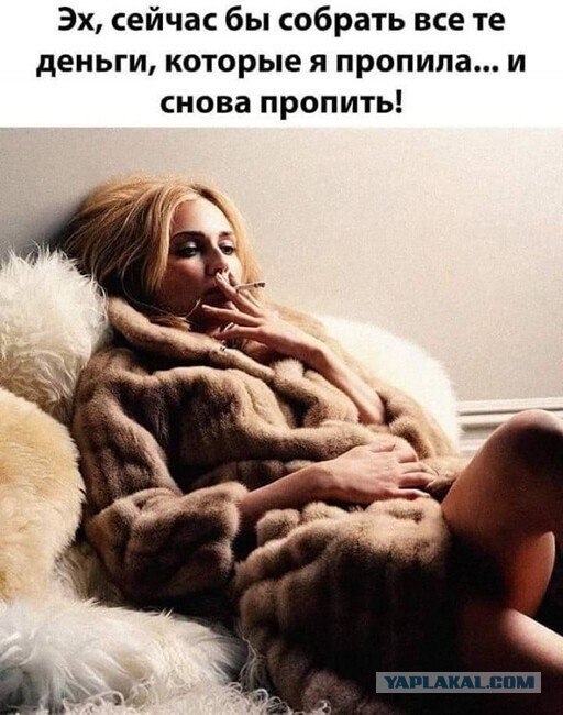 Алкогольный юмор