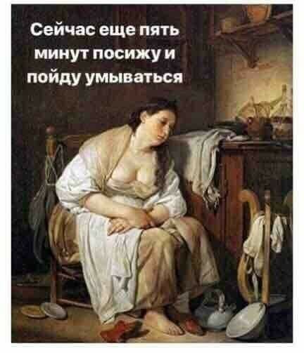 Страдающее средневековье и не только