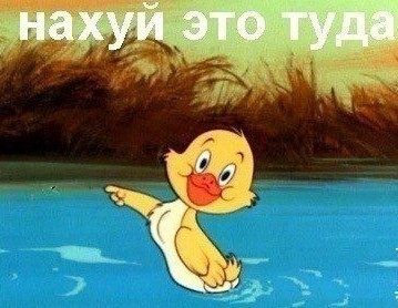 Россия направила странам НАТО НОТУ