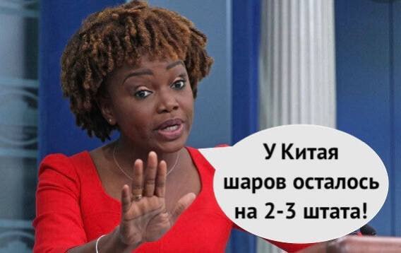 Китайский аэростат наносит ответный удар