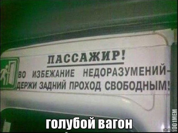 В Мьянме какие-то бугристые железные дороги