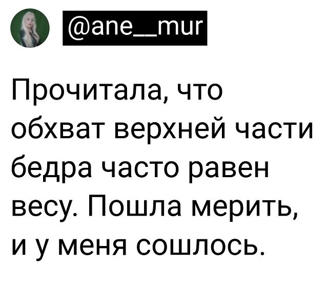 Картинки и мемы, всем хороших выходных