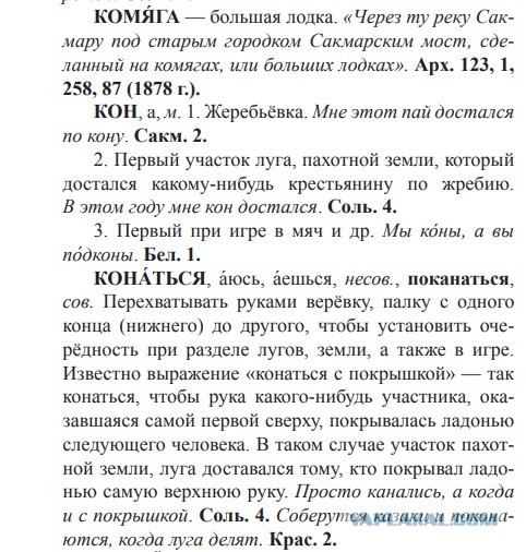 Гей-проститут задушил одного из создателей вакцины Спутник V в Москве