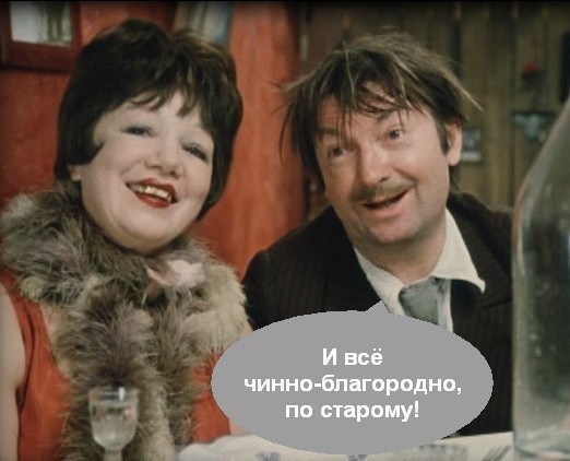 Мужики старой закалки против компании подростков