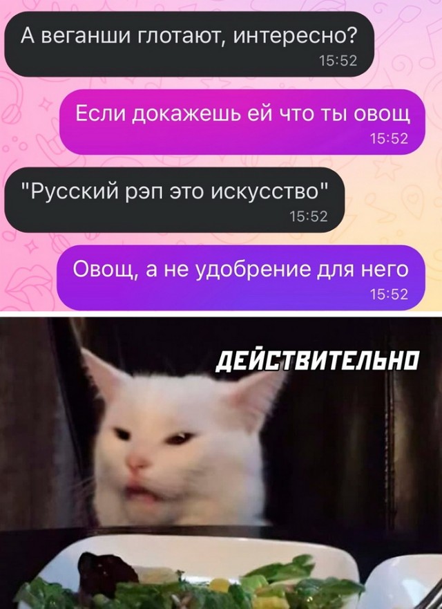 Картинки и мемы для настроения - 137