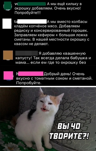 Картинки и мемы для настроения - 167