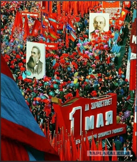 Мир, Труд, Май!