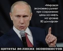 Победная поступь идиотизма по планете – том 13