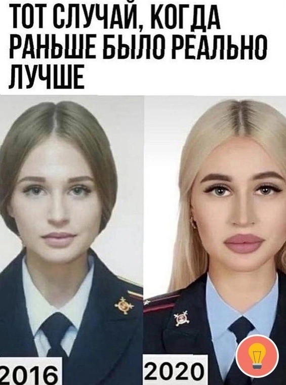 Картинки и мемы для настроения - 187