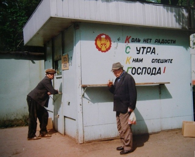 2 по 100 в одну посуду