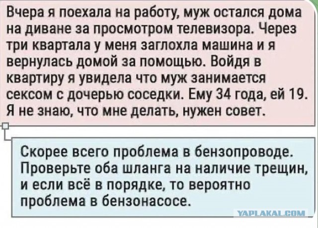 Годный совет.