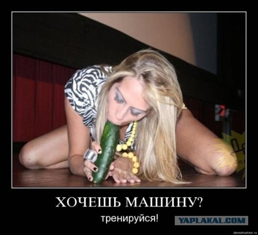 Согласен с медведЁм!