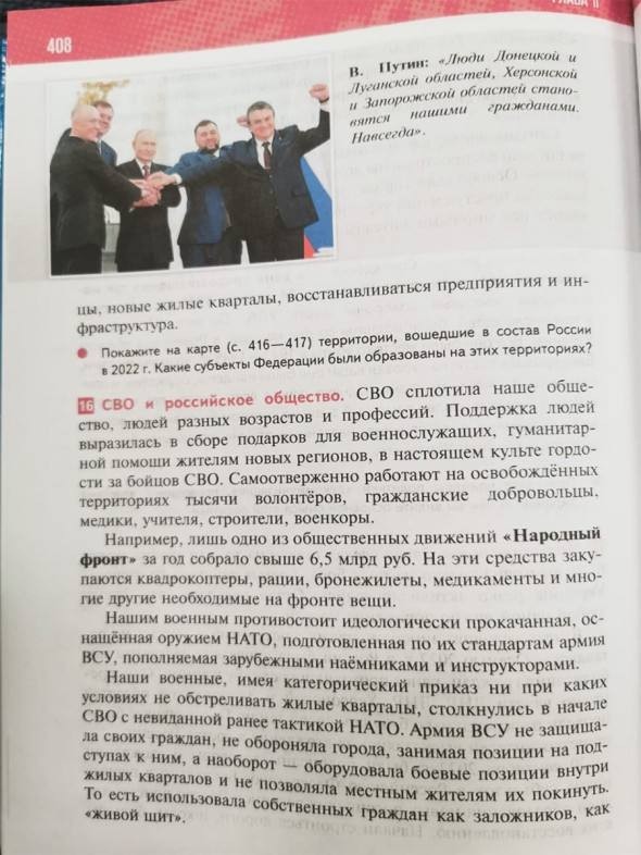 Демократия в опасности!