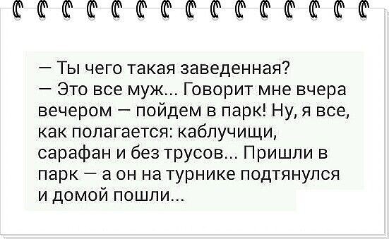 Отряд быстрого деградирования