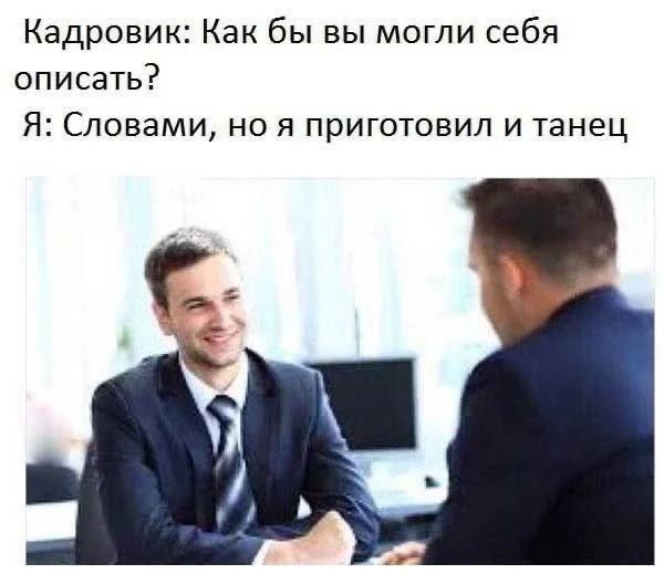 Приколы с налетом деградации