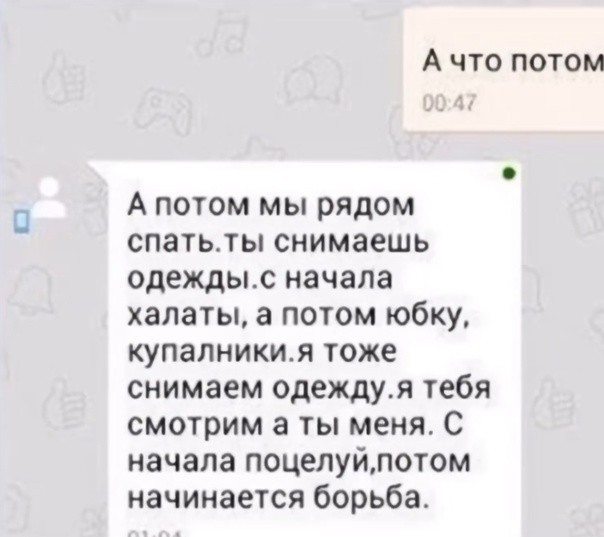 Всего понемногу. От 26.01.24