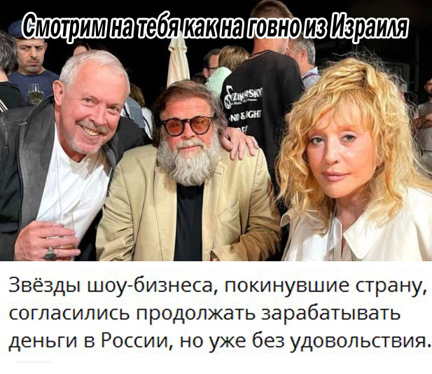 Бородин заявил о начале процедуры признания Пугачевой иноагентом
