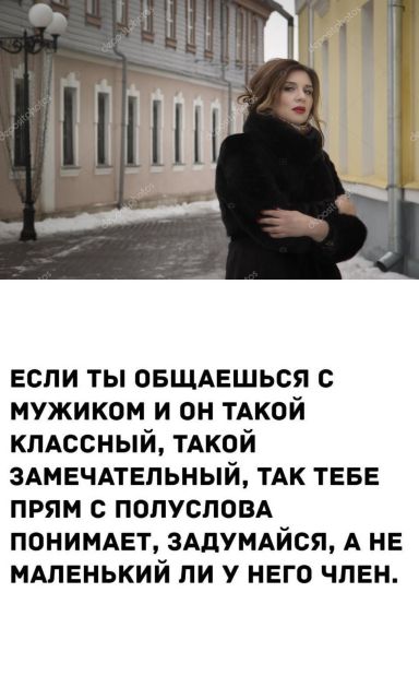 Сброс балласта. Картинки