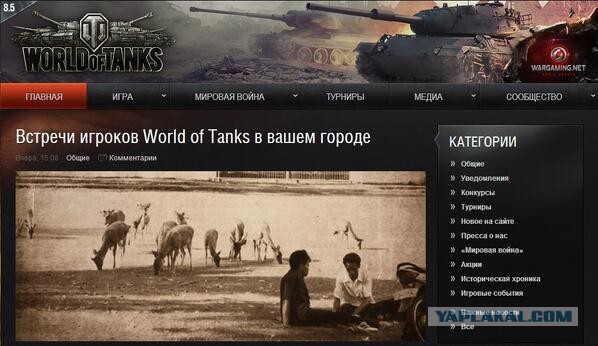 Wargaming 5