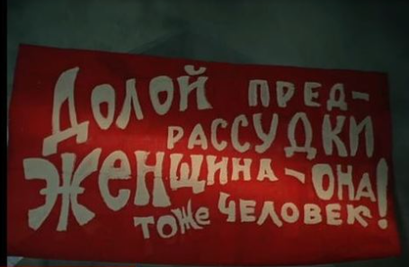 Современные мужчины делят пополам???