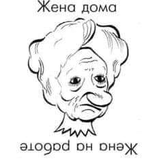Никакие картинки