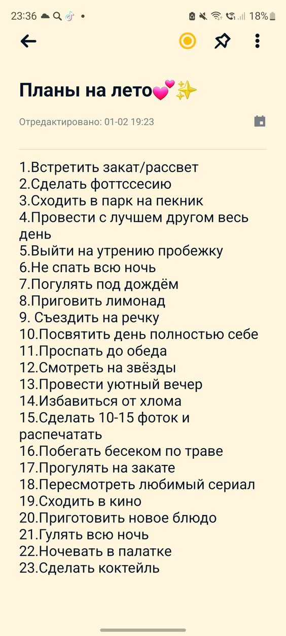 Прикольные и просто красивые картинки 21.06.2024