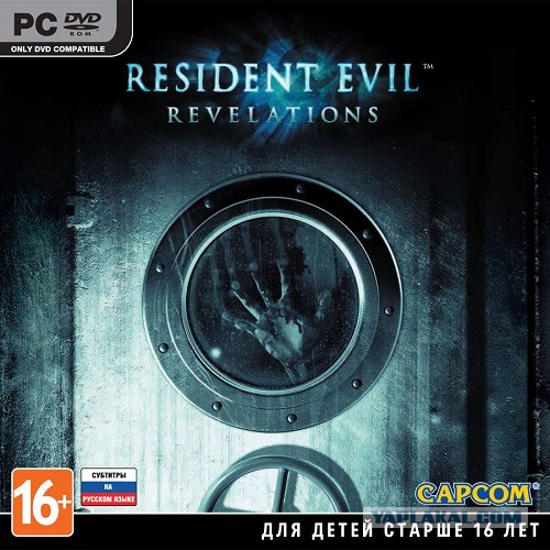 Resident Evil: Revelations