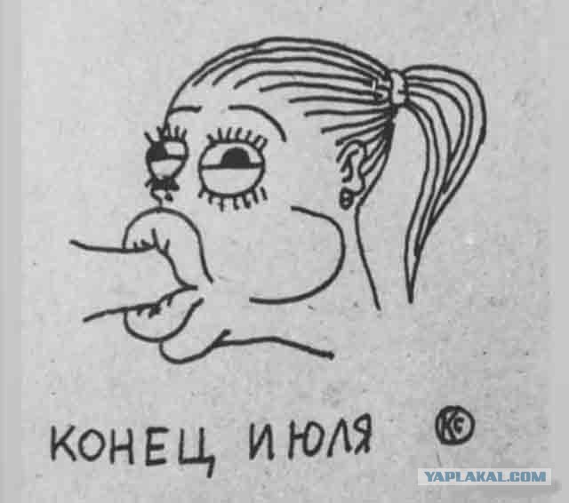 Наступило