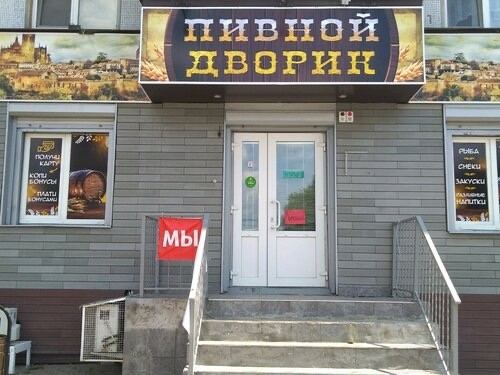 Баварский пивной сад. "Der Biergarten"