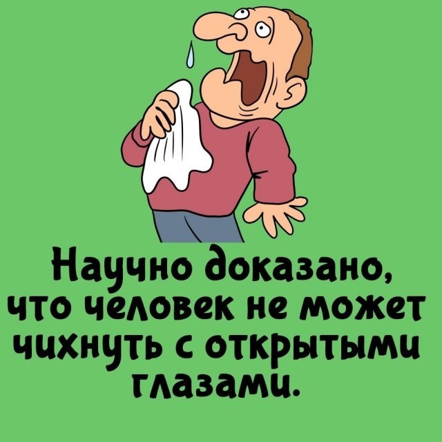 Подборка интересных фактов на все случаи жизни