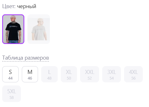 Брат...