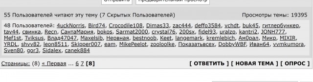 Успешный испытательный пуск МБР «Сармат»