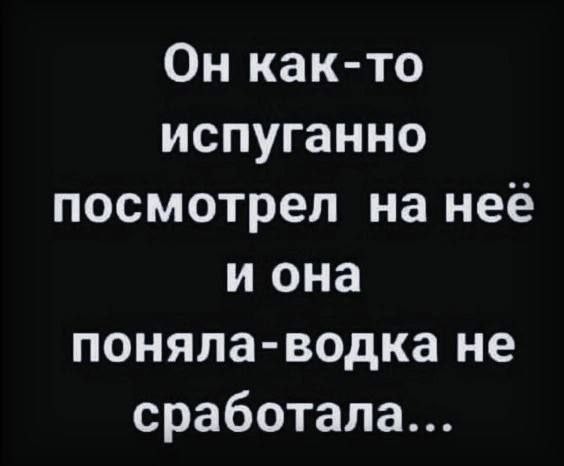 Народная меДИЧина 2001