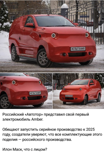 Неликвид