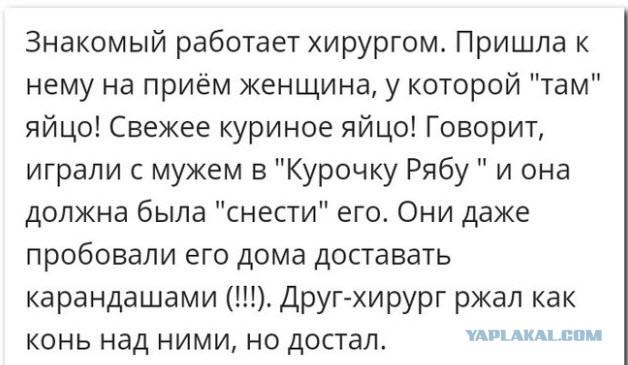 Так себе картинки 20.10.24