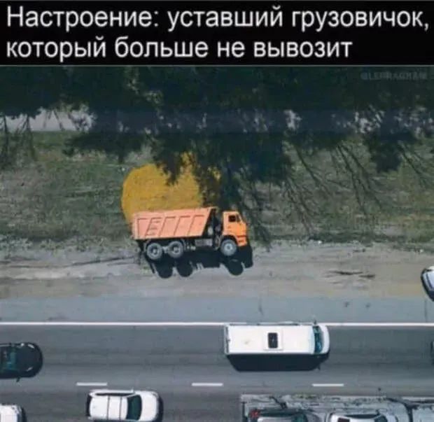 Завалялось тут случайно немного забавных картинок