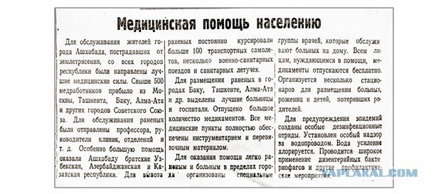 10 баллов по шкале секретности