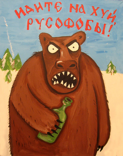 Израиль грозится обезвредить  С-300 в Сирии