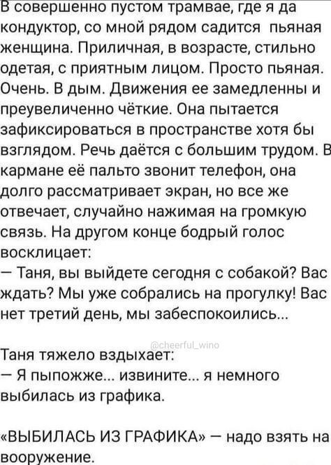 Всего понемногу. От 21.11.2024.