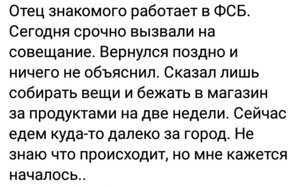 Самая загадочная радиостанция России  УВБ-76 сейчас в эфире