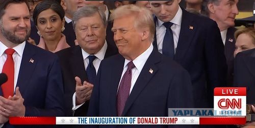 Инаугурация Дональда Трампа 20 января 2025 года (прямая трансляция)