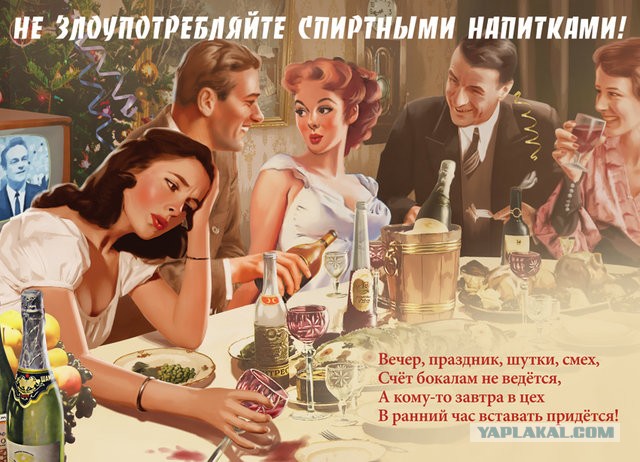 Плакаты по технике безопасности