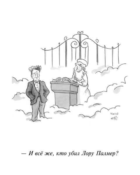 20 главных тайн мировой истории