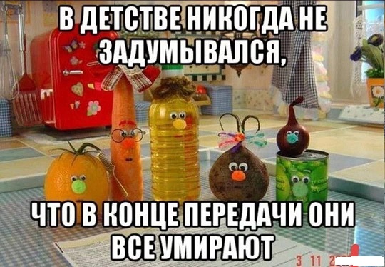 Синий Винстон