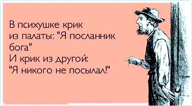Слава Богу - я атеист 24