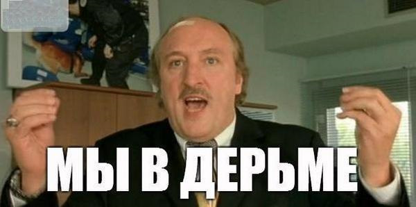 Формула 1 2024-2025