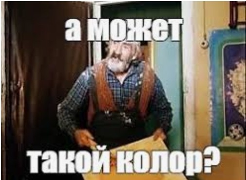 Как я красил стены